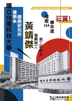 announcement image