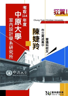 announcement image