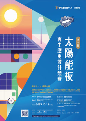 announcement image