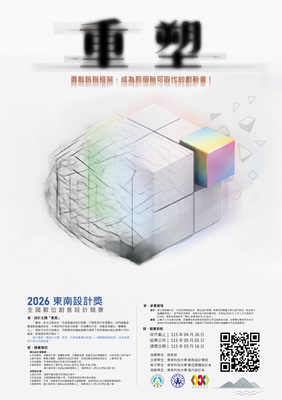 announcement image